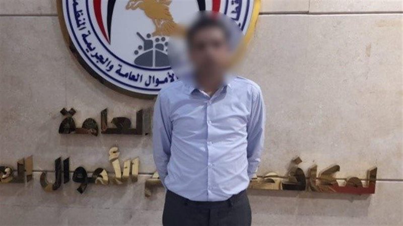 وعد بالسفر وفرصة