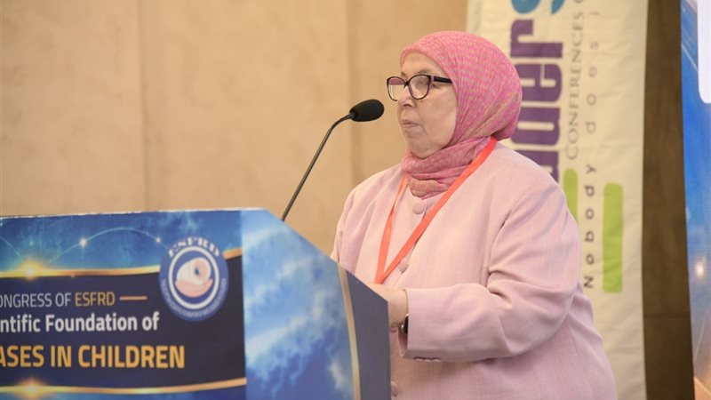 المؤتمر الدولي السنوي