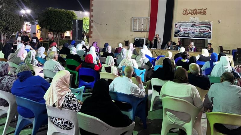 ندوة، فيتو