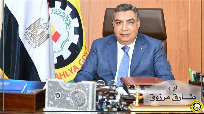 محافظ الدقهلية، فيتو