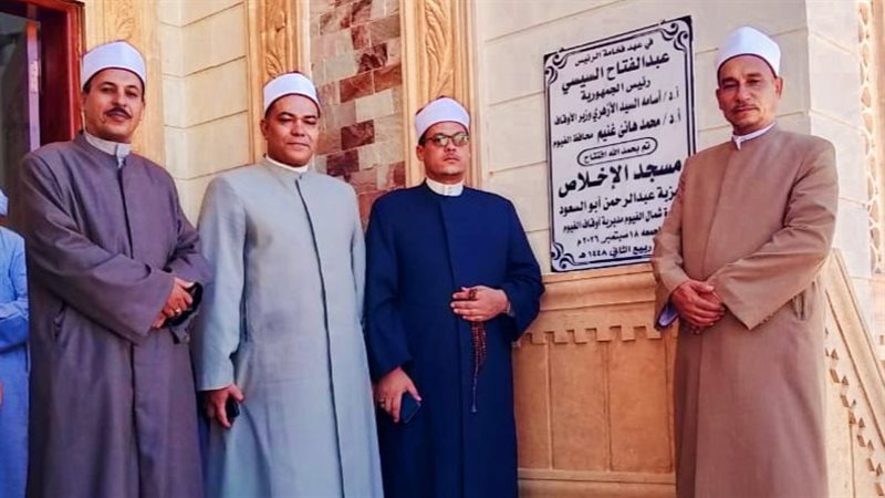 افتتاح مسجدين، فيتو