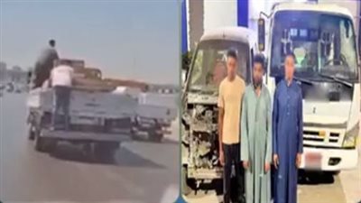 اعتلوا سيارة نقل وألقوا حمولتها بالطريق، الأمن يكشف القصة الكاملة لفيديو القليوبية