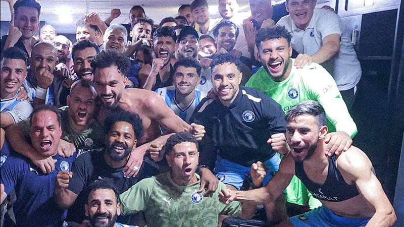 بيراميدز، فيتو