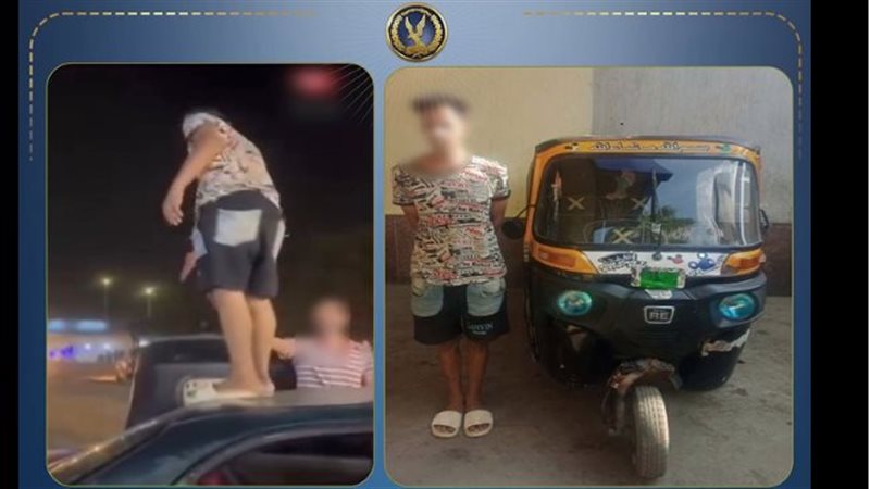 القبض على بطل فيديو