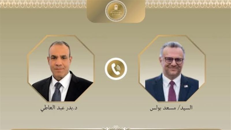 وزير الخارجية وكبير