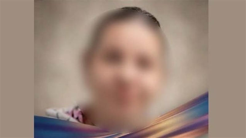 العثور على فتاة من