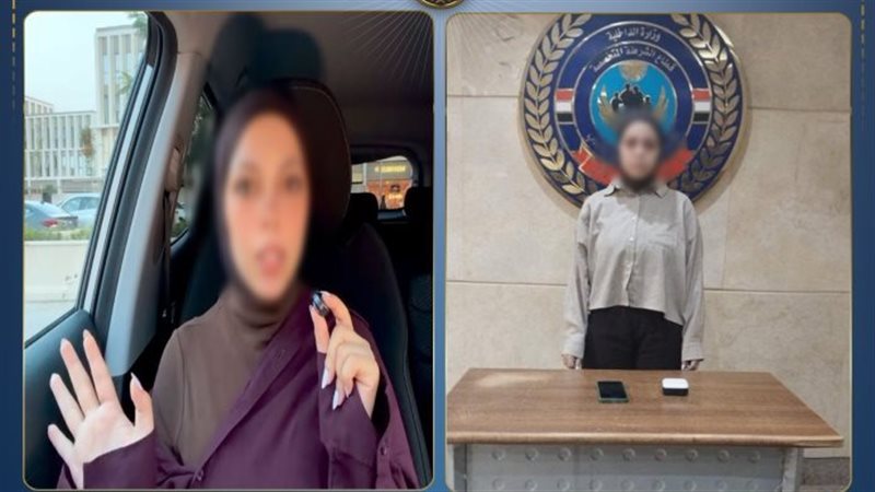 المتهمة 