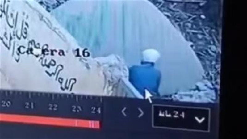 اتهام شخص وسيدة
