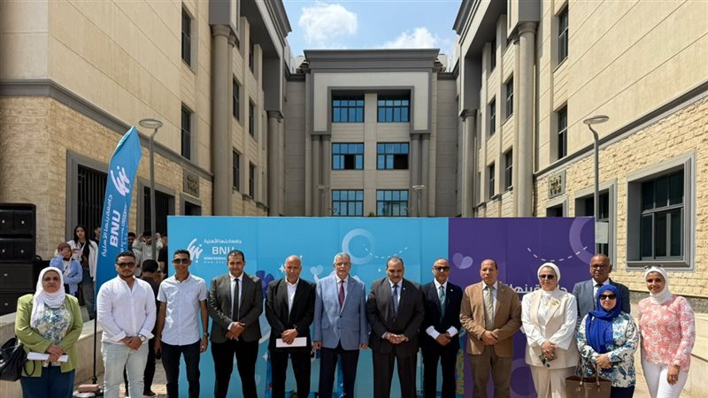 جامعة بنها الأهلية،