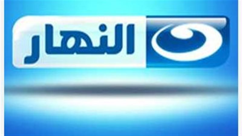 قناة النهار، فيتو