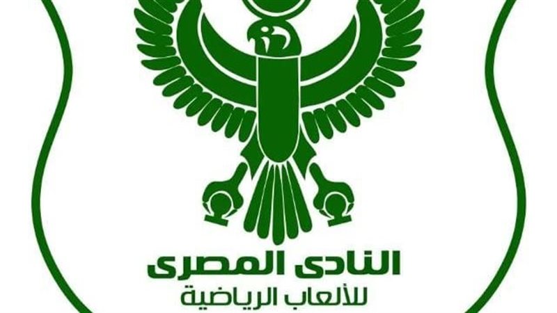 النادي المصري،فيتو