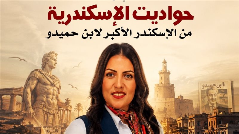 الدكتورة فاتن صلاح
