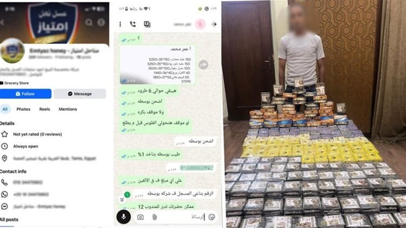 إحباط ترويج 411 عبوة