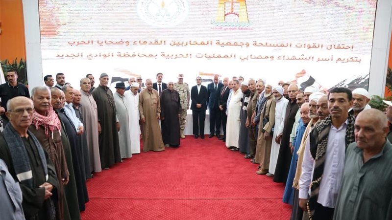 تكريم أسر الشهداء،