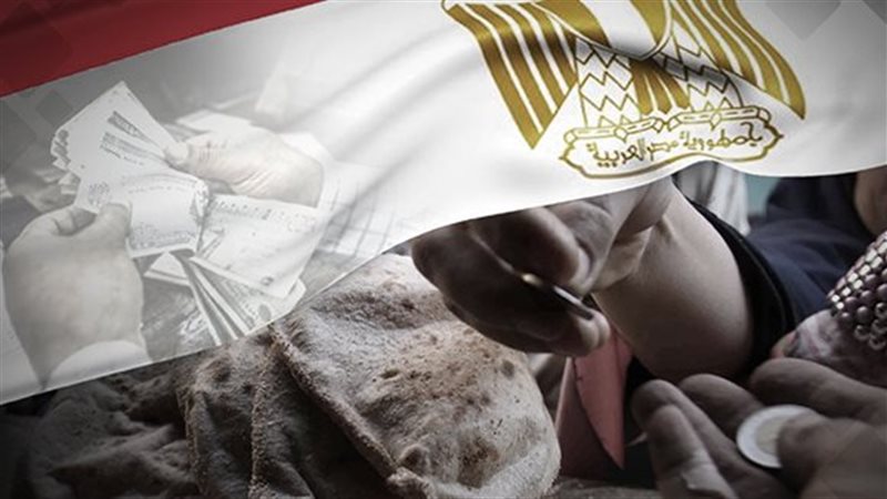 اقتصاد 