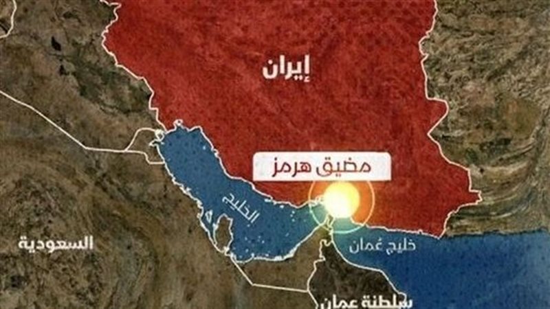 مضيق هرمز، فيتو 