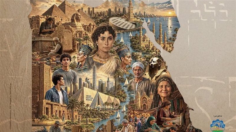 مؤتمر «الهوية الوطنية»