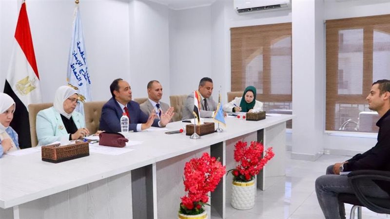 صندوق مكافحة وعلاج