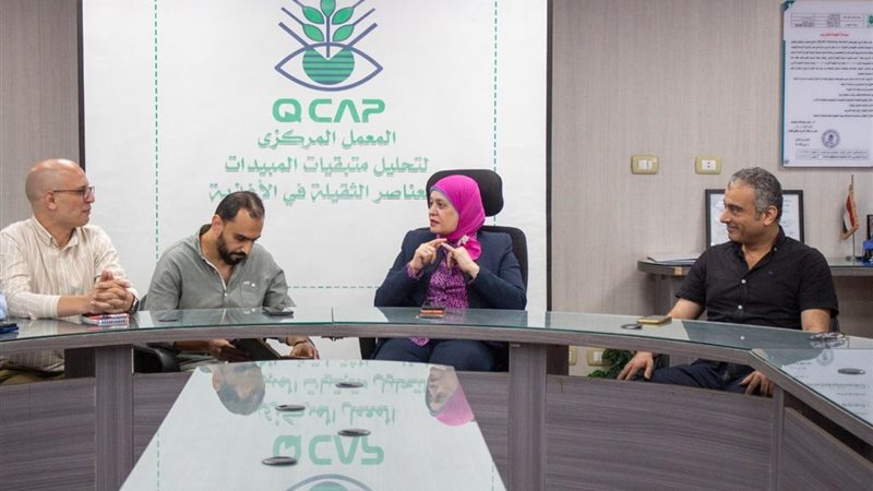 المعمل المركزي لتحليل