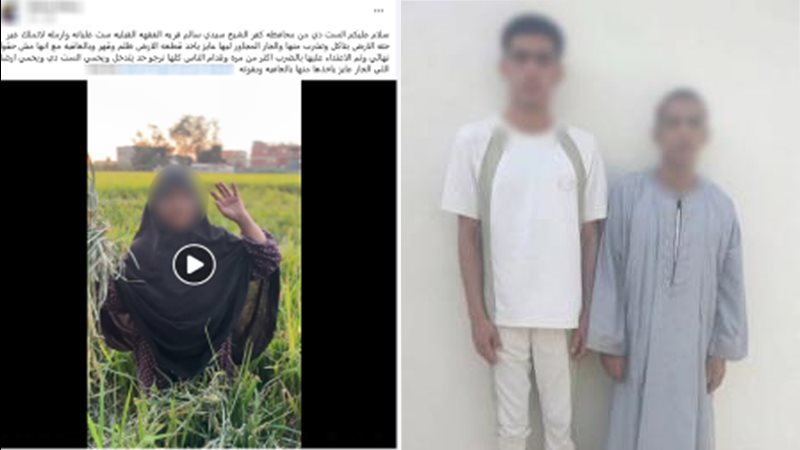 المتهمان