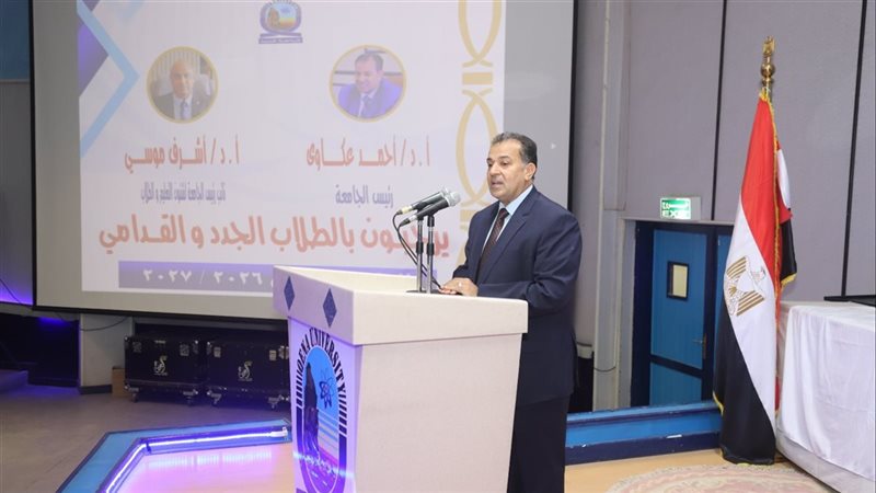 حفل استقبال الطلاب