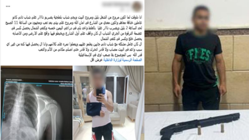 المتهم