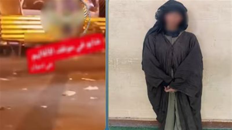 المتهمة