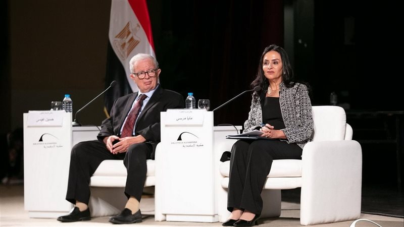 مؤتمر «الهوية الوطنية»