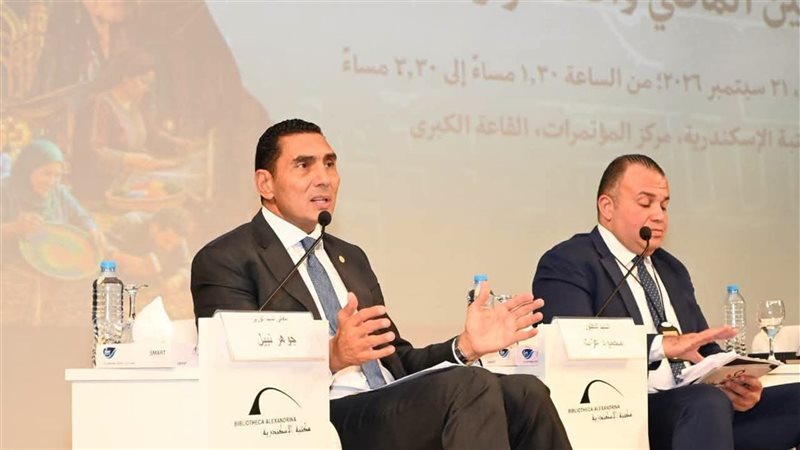 الاسكندريه 