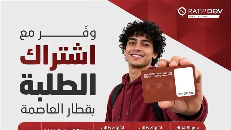 اشترك الطلاب
