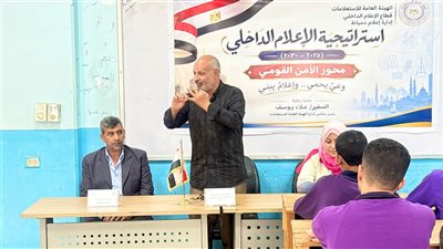 خط الدفاع الأول ضد الشائعات، تفاصيل ندوة مجمع اعلام دمياط بمدرسة التمريض