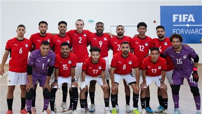 منتخب مصر لكرة الصالات يهزم الجزائر 6-3 في الودية الأولى (صور)  