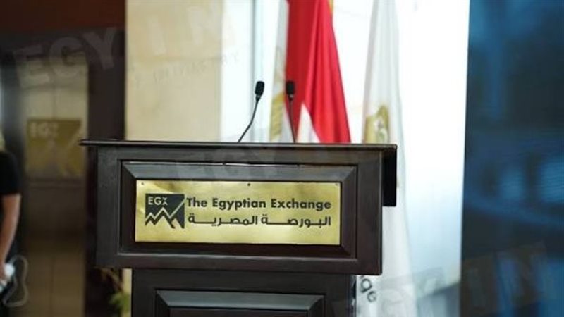 البورصة المصرية 