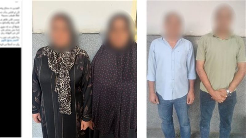 مشاجرة عائلية في