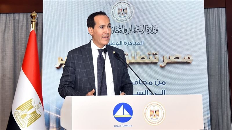 هيئة الاستثمار تشارك