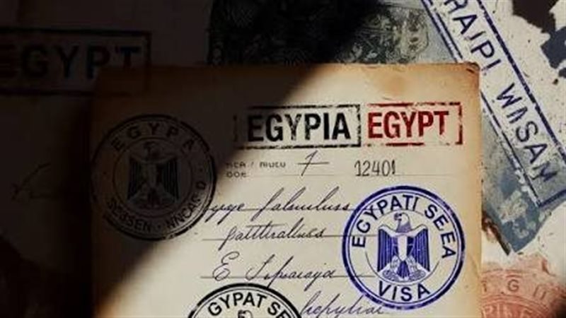 تأشيرات الدخول