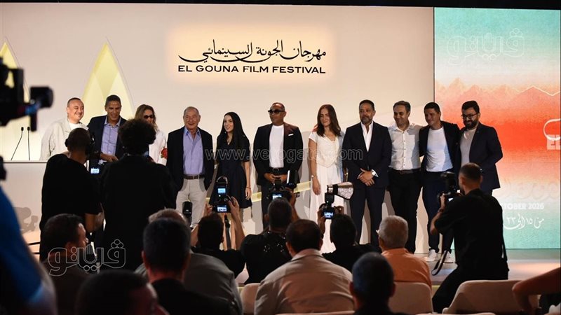 مؤتمر مهرجان الجونة