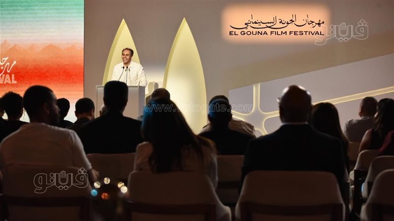 مهرجان الجونة السينمائي
