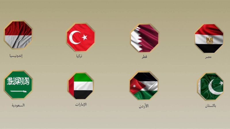 بيان مشترك