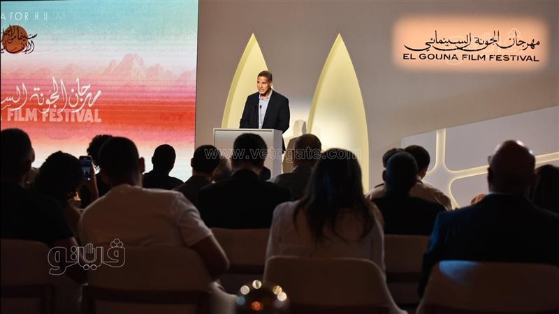 مؤتمر مهرجان الجونة