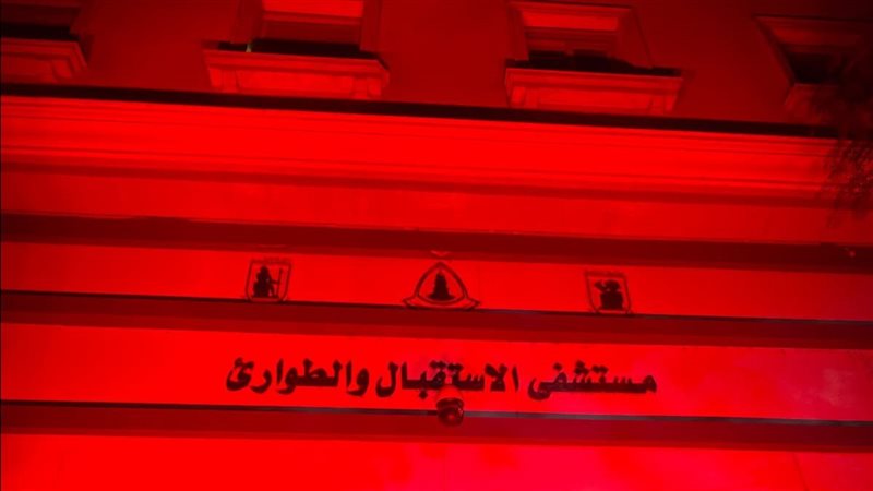 قصر العيني يحتفل