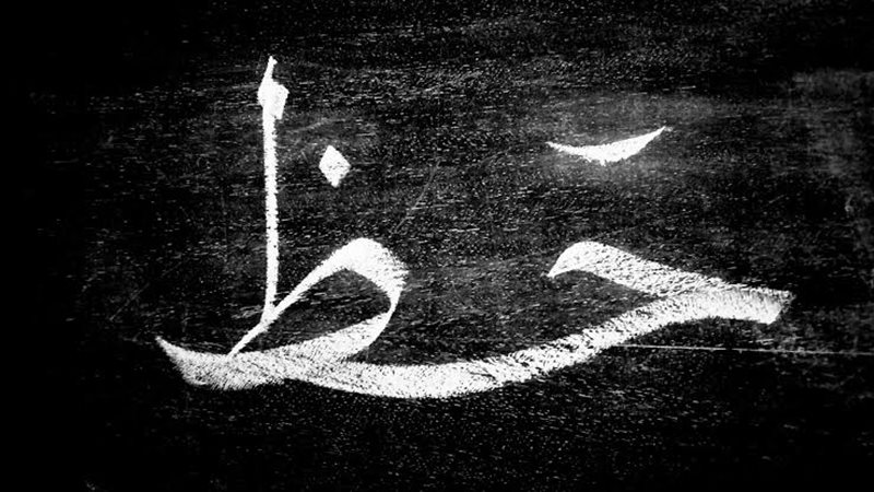 من هو صاحب الحظ العظيم