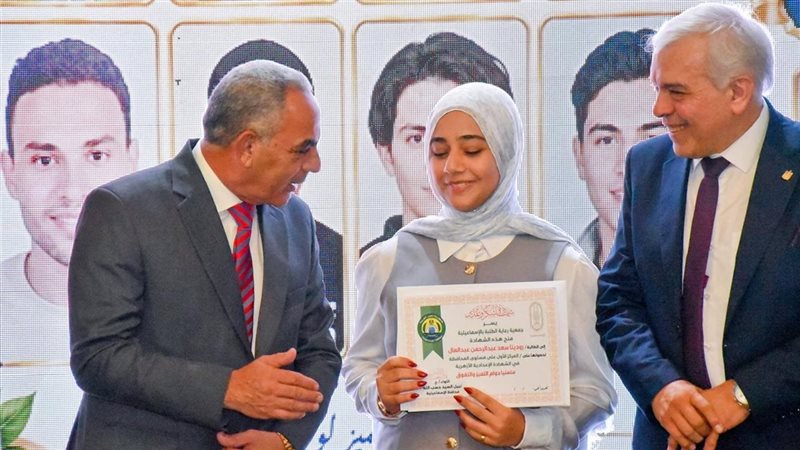 جانب من التكريم،فيتو