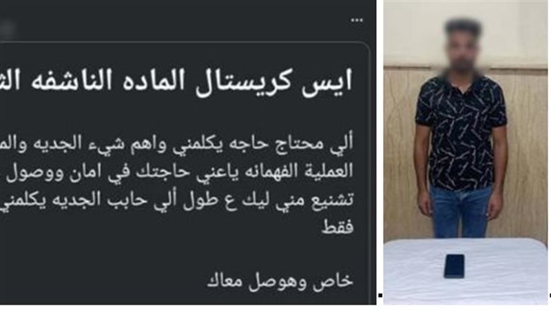 المتهم