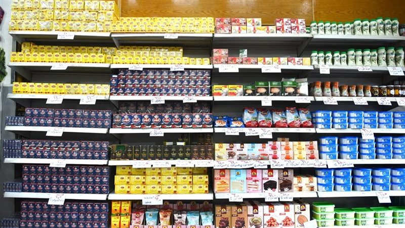 مبادرة خفض الأسعار