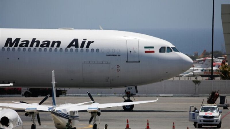 طائرة إيرانية، فيتو