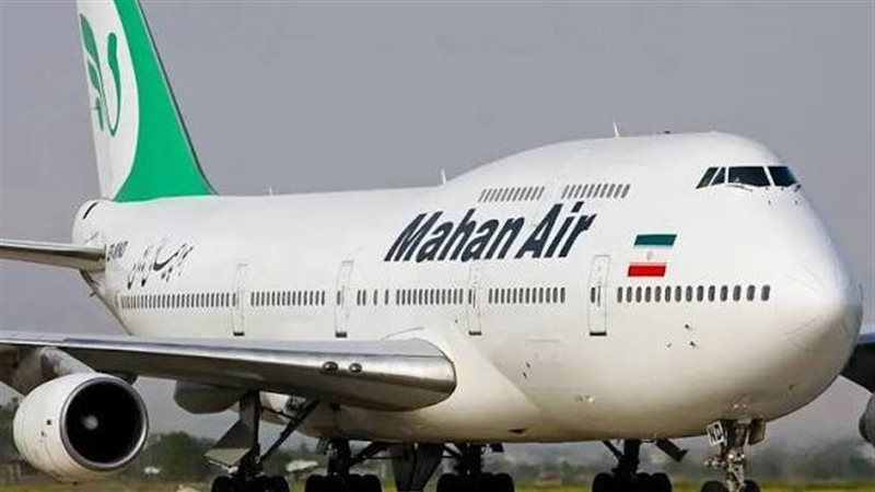 الخطوط الجوية الإيرانية