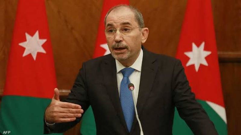 وزير الخارجية الأردني،