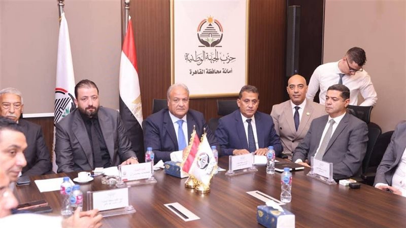جانب من الاجتماع