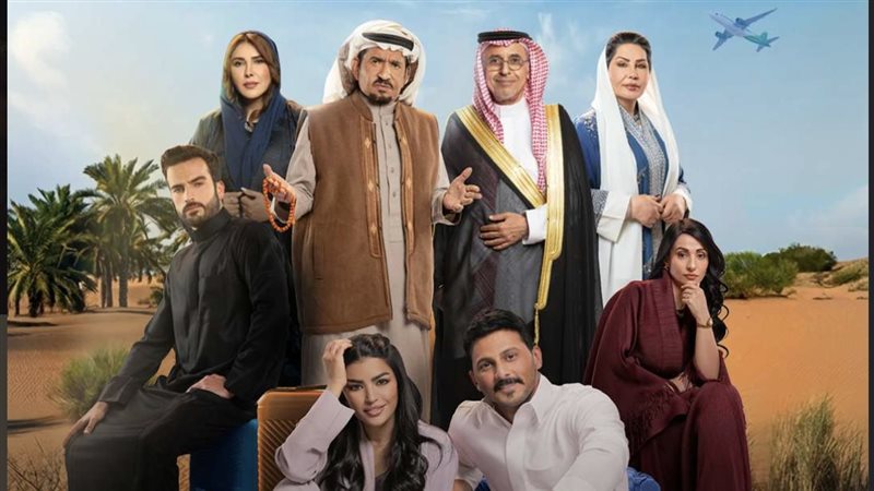 أبطال مسلسل أحلى